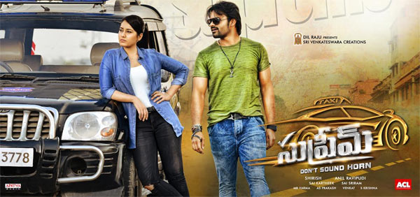 sai dharam tej,supreme release,24 release  మెగా కొరత తీరుస్తాడా?